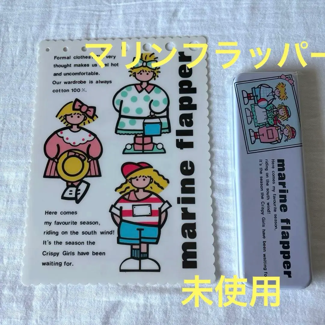 マリンフラッパー　2点セット　ユーカリ社　昭和レトロ　ファンシー 昭和 レトロ マリンフラッパー marine flapper ユーカリ ノート
