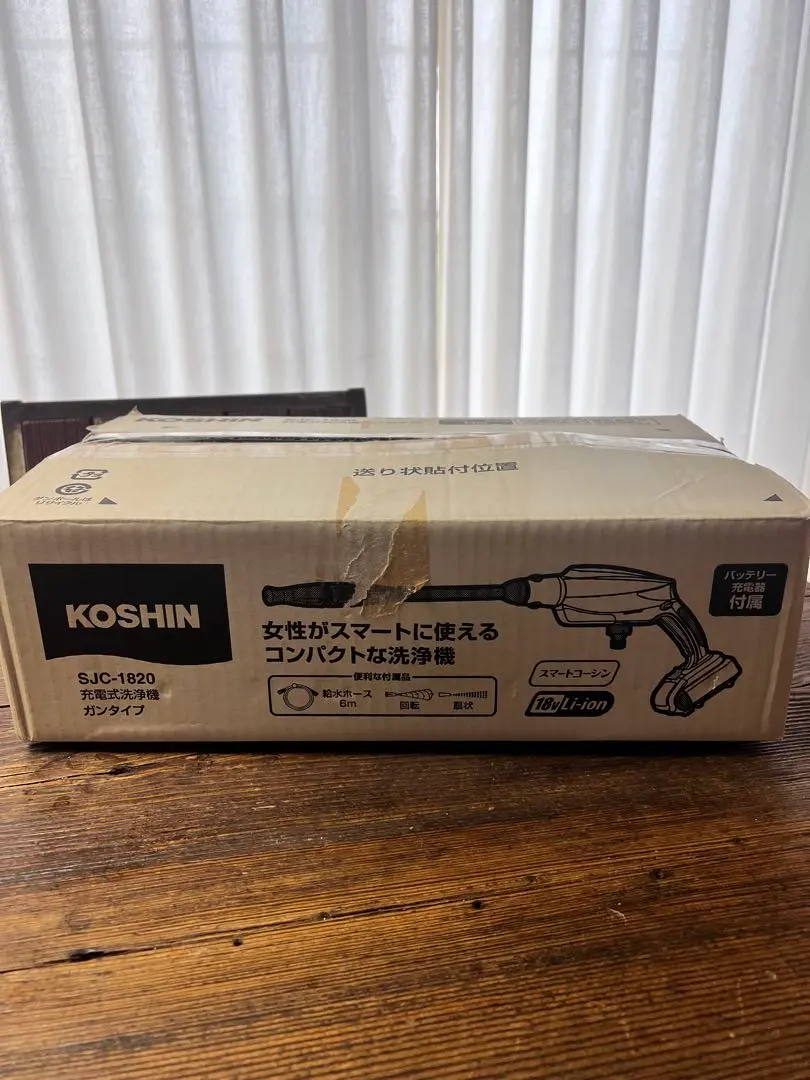 【中古】KOSHIN ガンタイプ洗浄機 SJC-1820 MM70515-20 工進 充電式 18V 洗浄機 ガンタイプ SJC-1820 : 買援隊ヤフー店