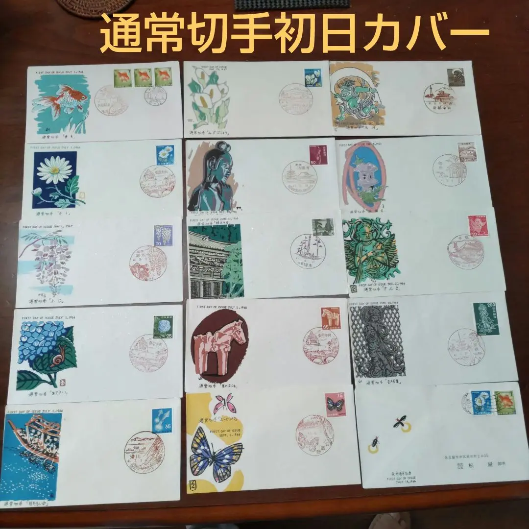 (マッサーはやし)　初日カバー　松屋木版　219通　日本 2025年最新】初日カバー 松屋版の人気アイテム - メルカリ