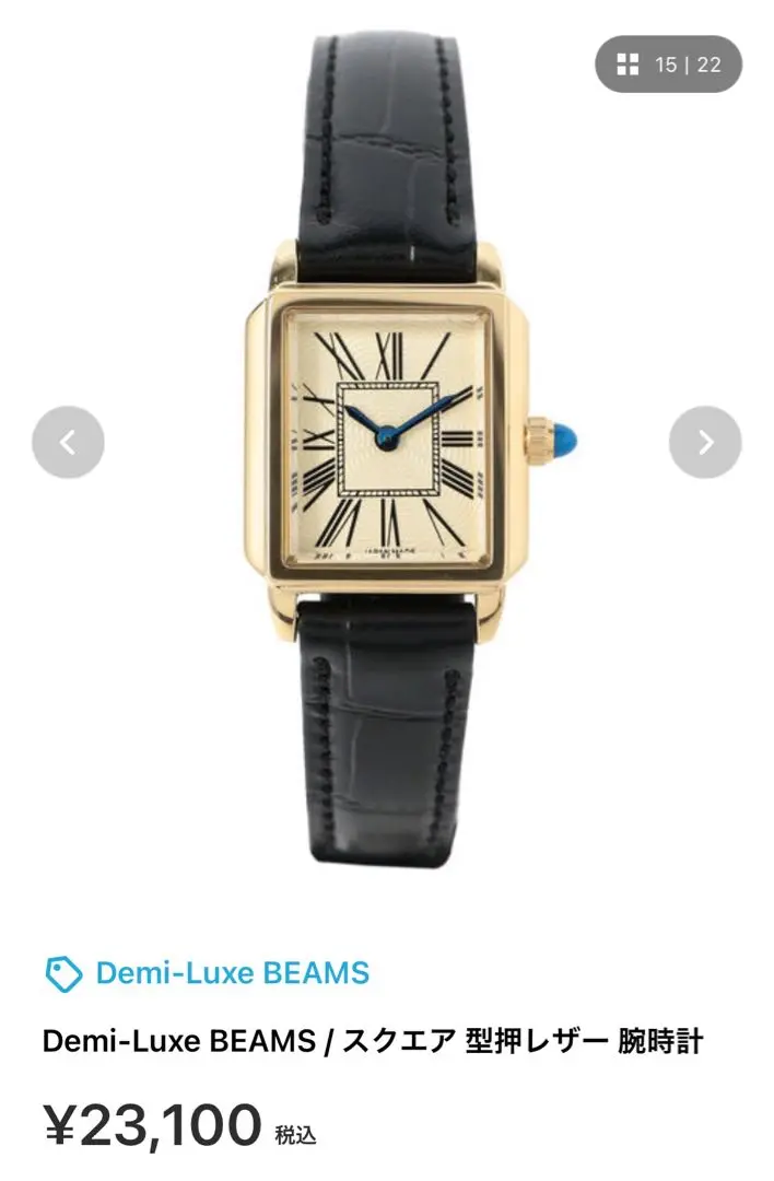 【値下げ】Demi-Luxe BEAMS ゴールド ステンレス 腕時計 値下げ】Demi-Luxe BEAMS ゴールド ステンレス 腕時計