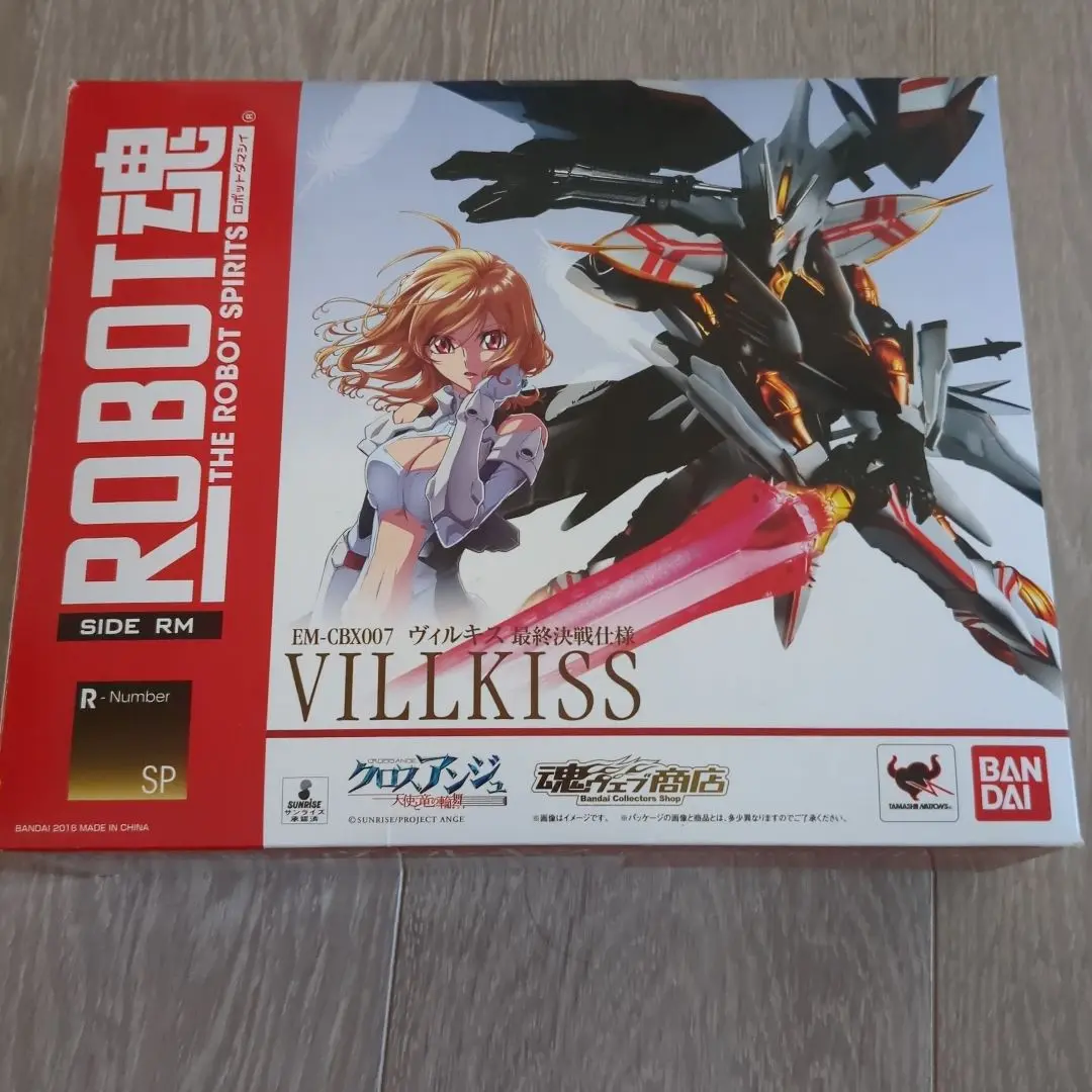 ヴィルキス（最終決戦仕様）　MP24弾　3枚セット MODEROID ヴィルキス最終決戦仕様