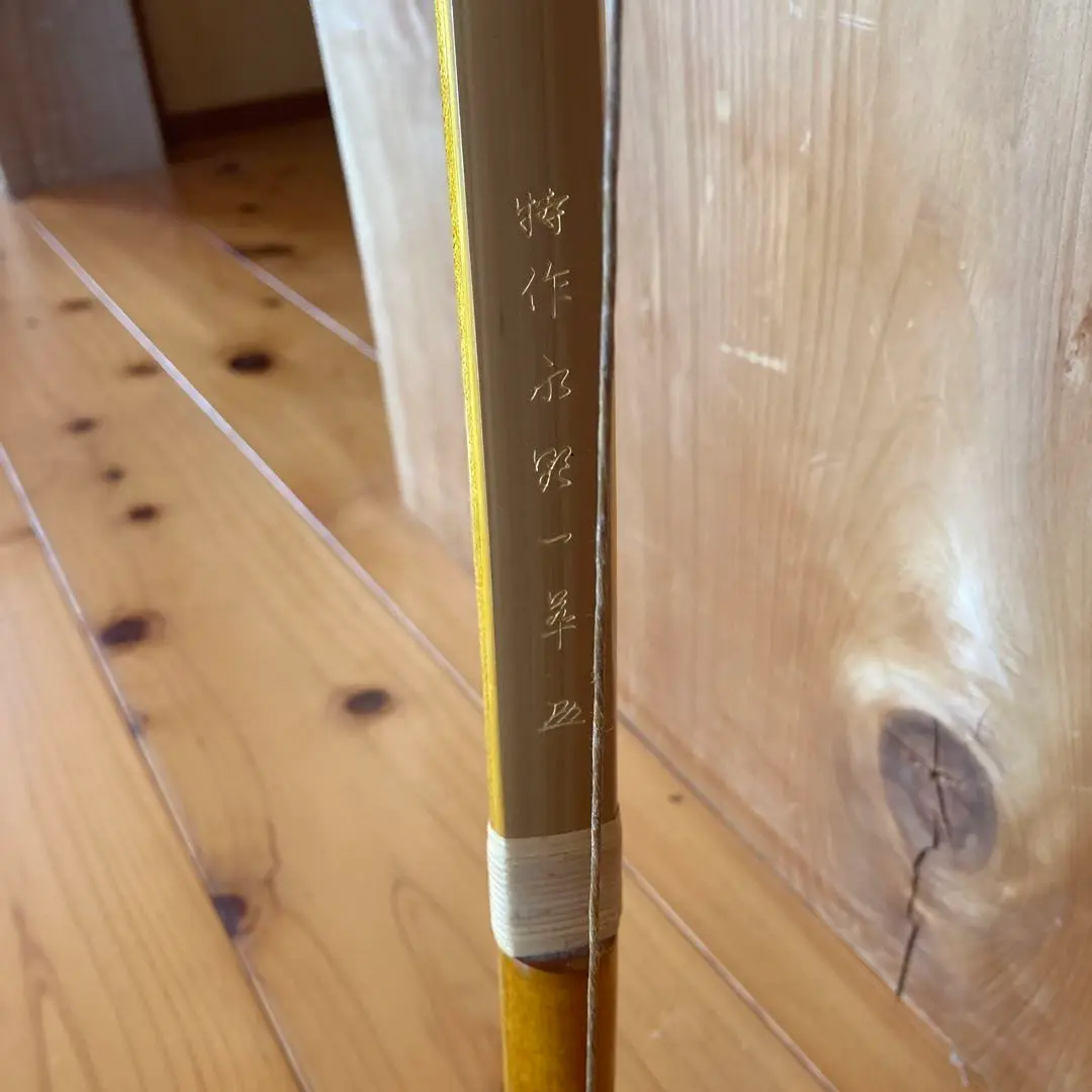 ネット限定】竹弓 カーボン内蔵 吟翠 四寸伸 21.5kg - 大阪 猪飼弓具店（いかい きゅうぐてん）