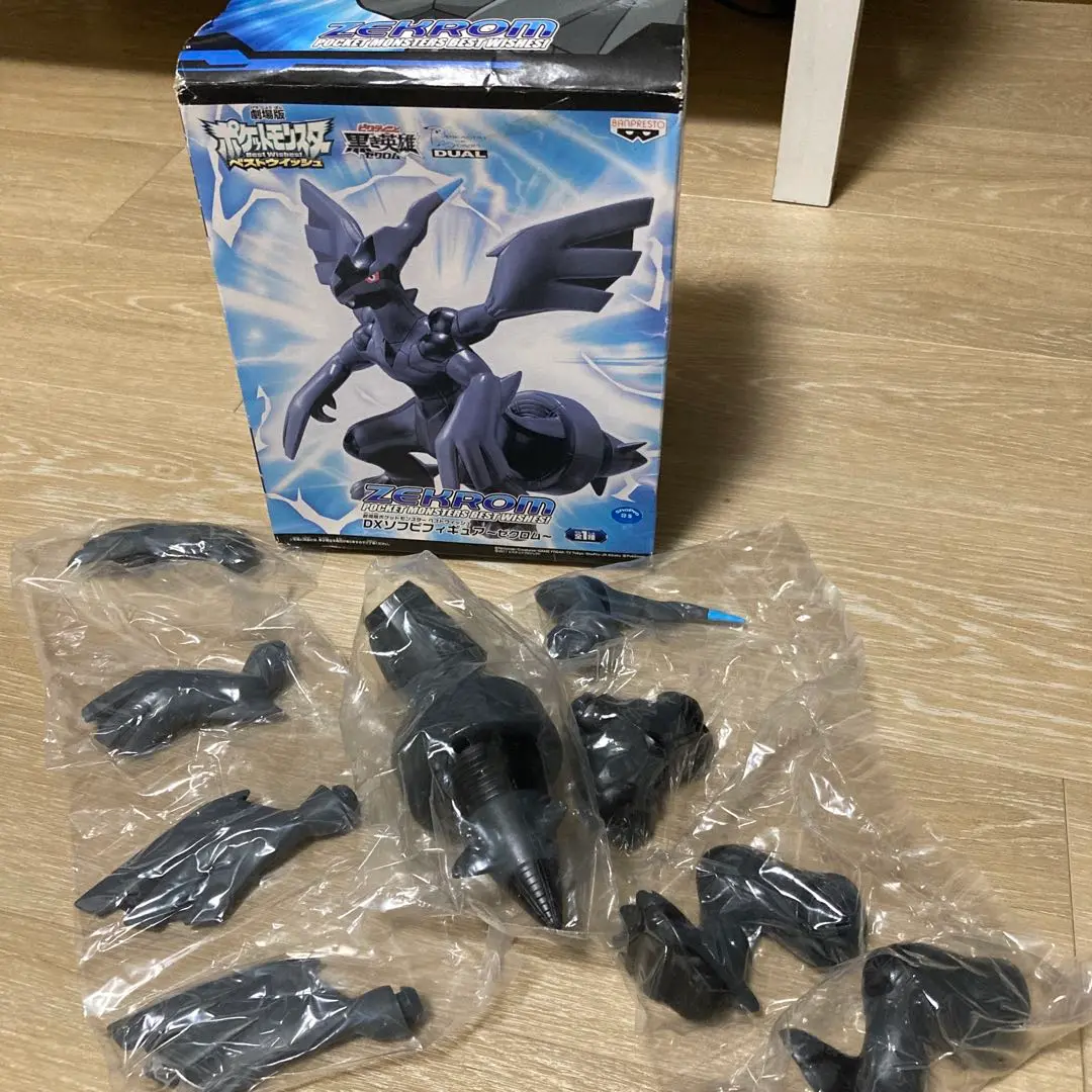 2025年最新】ゼクロム ソフビフィギュアの人気アイテム - メルカリ