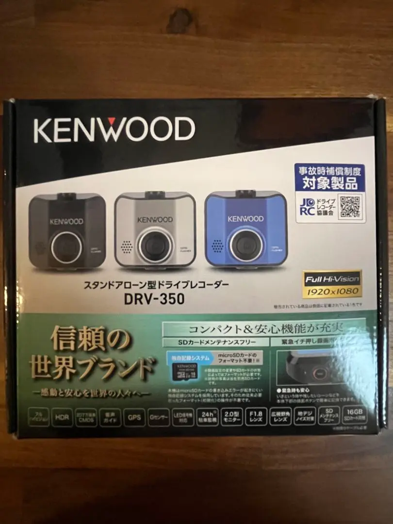 KENWOOD DRV-350-Lドライブレコーダー 中古品 DRV-350 | ドライブレコーダー / デジタルルームミラー | KENWOOD