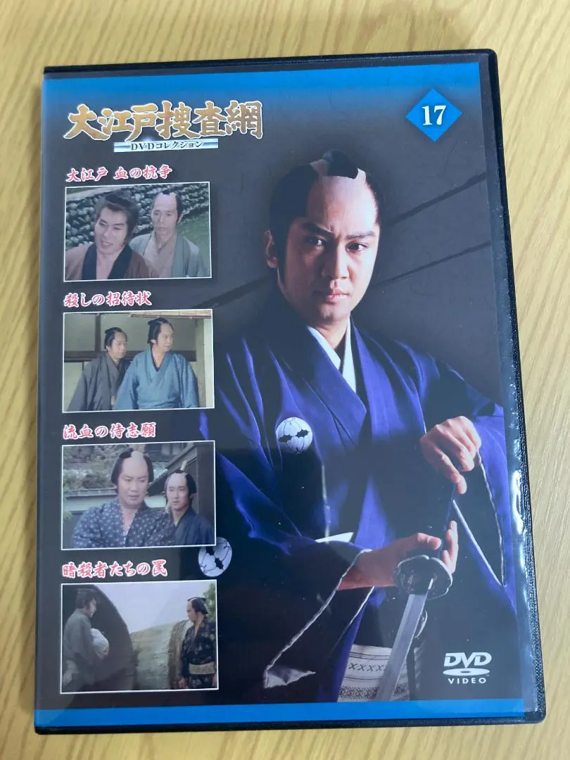 大江戸捜査網 DVDコレクション 全巻セット 1-75 朝日新聞出版