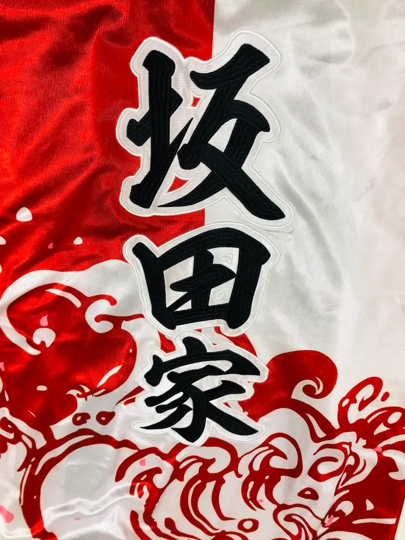 センラ 法被 セット売り 浦島坂田船 | Goods