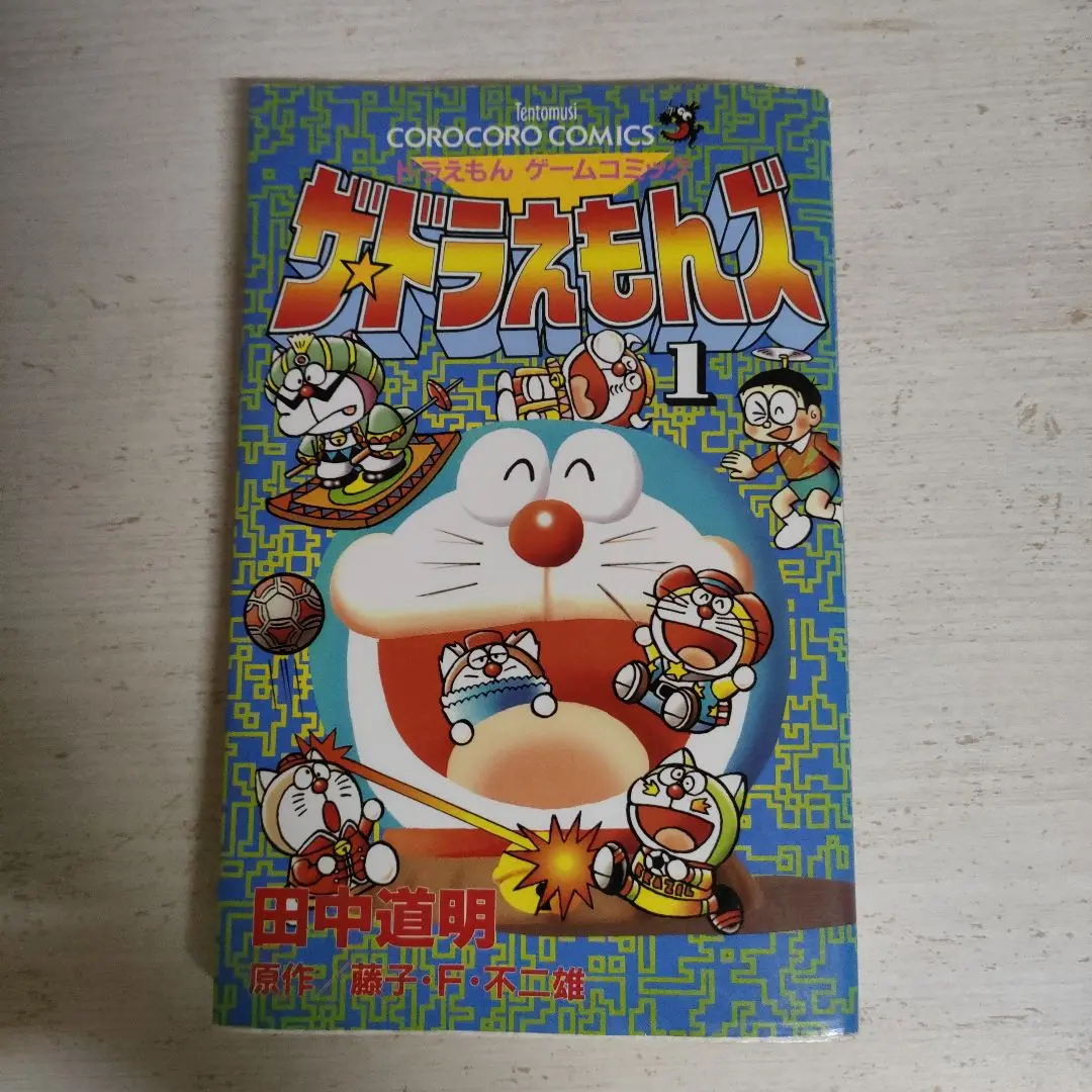 絶版 1996年 ザドラえもんズソフビ 全８種 フィギュア 絶版 1996年 ザドラえもんズソフビ 全8種 フィギュア