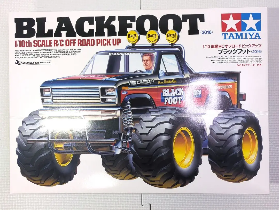 最終値下げ! TAMIYA ブラックフット 1/10