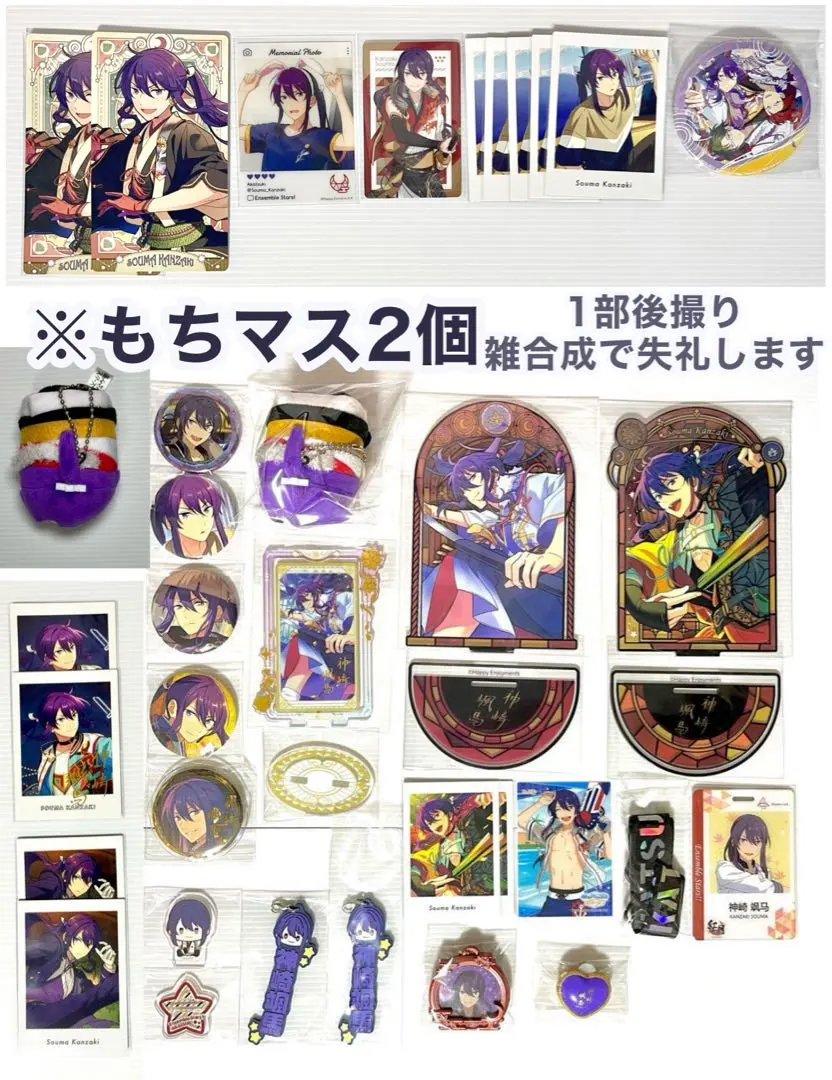 2025年最新】あんスタ テーマスカウト缶バッジ 神崎颯馬の人気