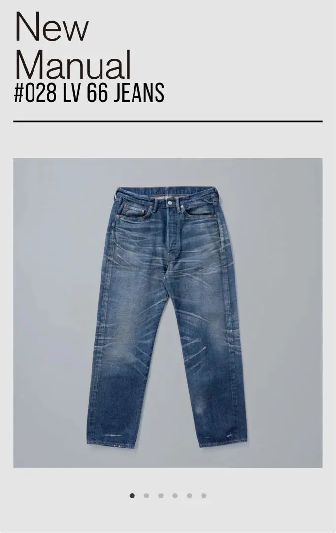 New Manual #028 LV 66 JEANS デニムパンツ　31 010 LV SUPER SLIM JEANS IDG ONE-WASHED – New Manual