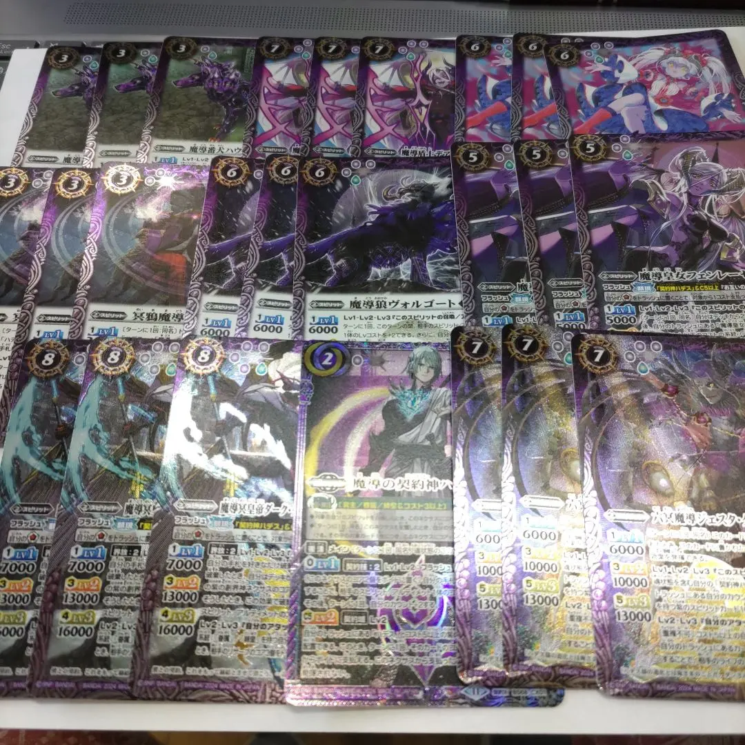 Thumbnail of Hades Battle Spirits Deck Part Set