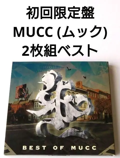 MUCC シングルCD16枚 +DVD(初回)は9枚 ステッカー付 V系 ムック