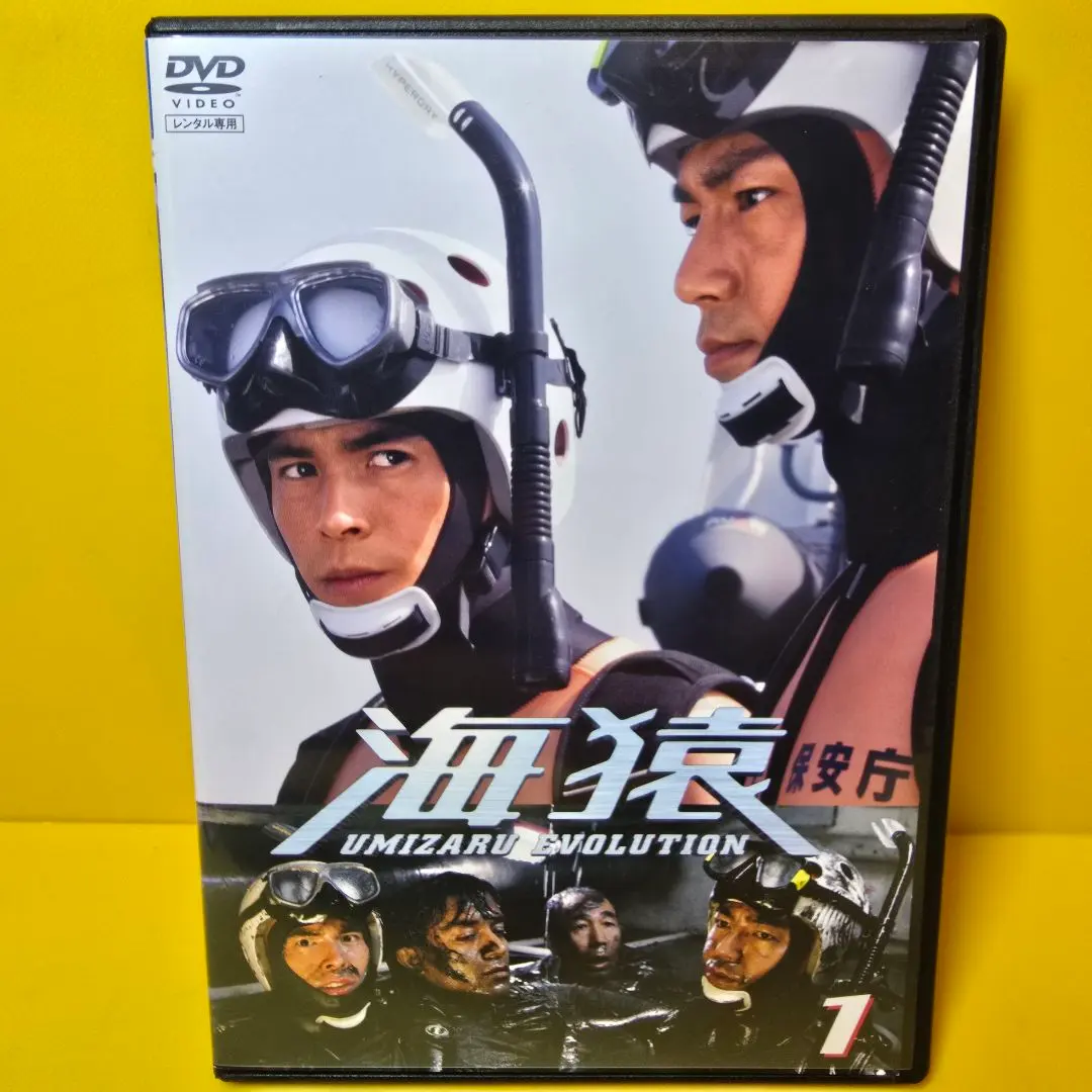 2025年最新】海猿 dvd 全巻の人気アイテム - メルカリ