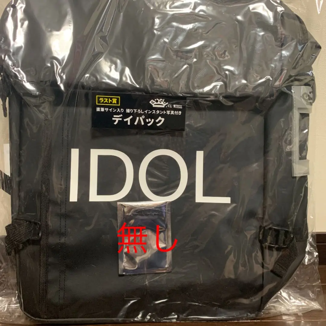 BiSH 一番くじ　ラストワン賞 買取】一番くじ ワンピース FILM RED MORE BEAT ラストワン賞
