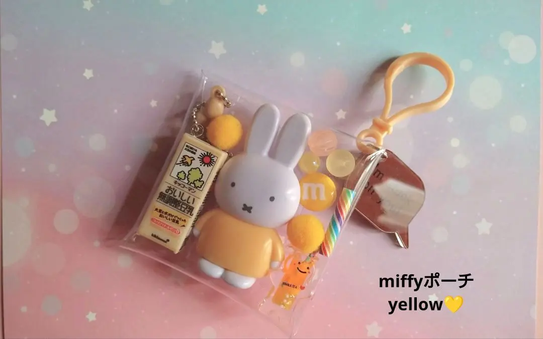 Thumbnail of Miffy Gacha-Zume Pouch (Yellow) - Miffy