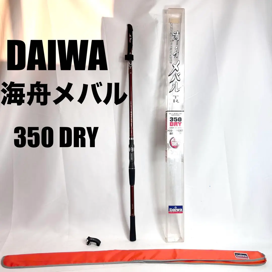 交渉可能(´ε｀ )インターライン 浦舟 20-300Ω