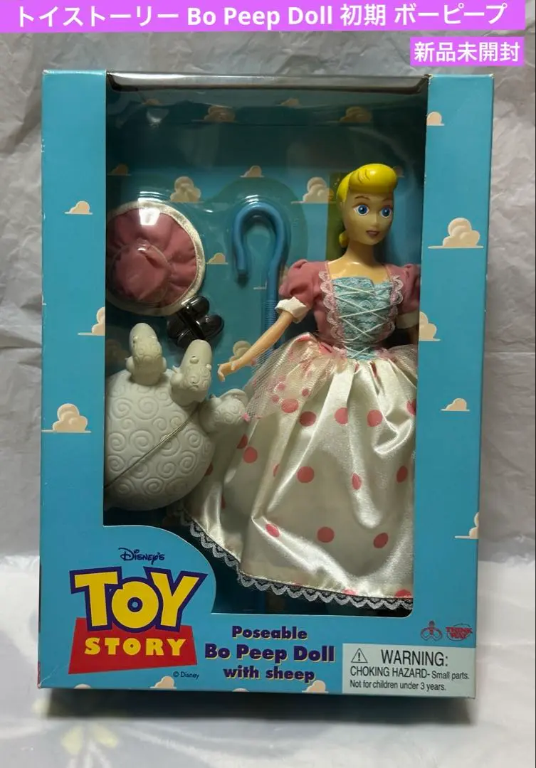 2025年最新】トイストーリー ボーピープ BO PEEP DOLLの人気