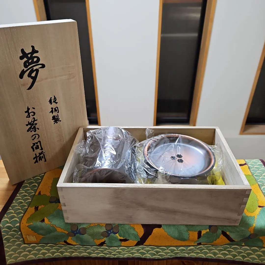 Thumbnail of Yume (Dream) - Pure Copper Tea Set