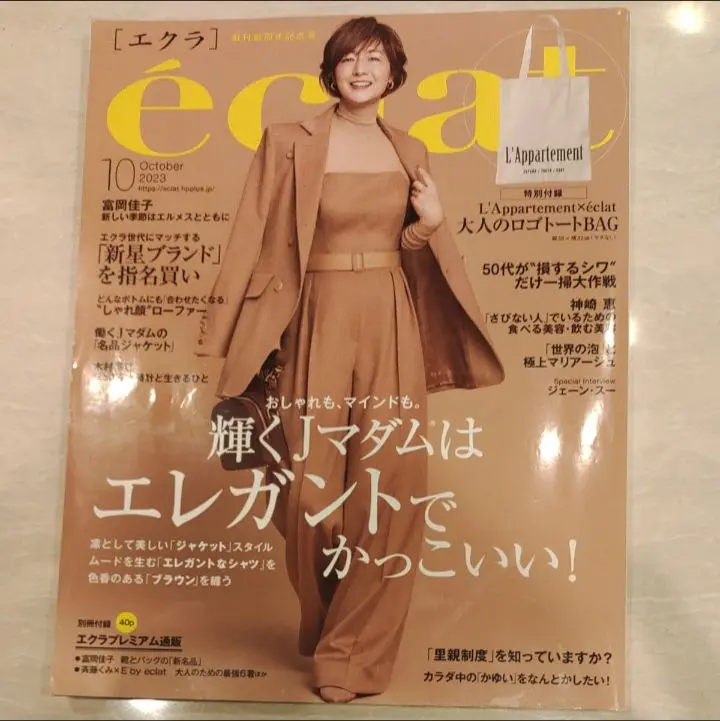 里帰り★佐治貿易 金彩金盛上草華紋様 ターコイズ カップソーサー 2025年最新】佐治貿易の人気アイテム - メルカリ