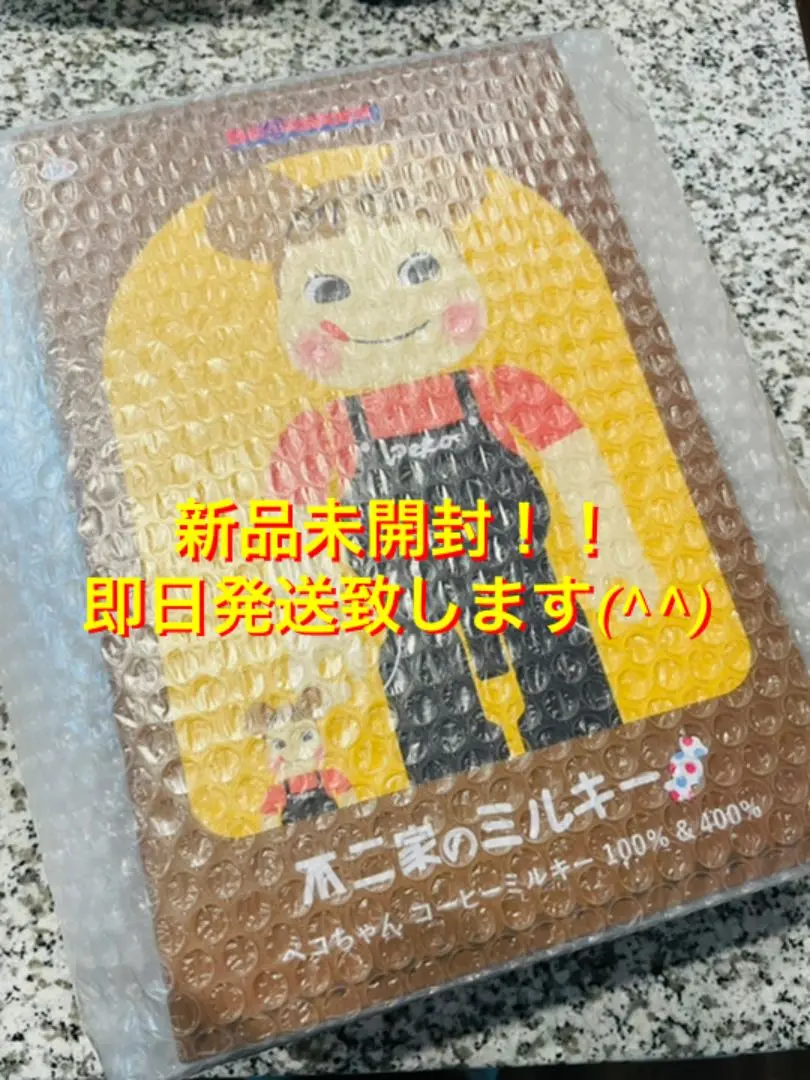 BE@RBRICK - BE＠RBRICK ペコちゃん コーヒーミルキー 100％ ＆ 400％ 2025年最新】be@rbrick ペコちゃん コーヒーミルキー 100% & 400