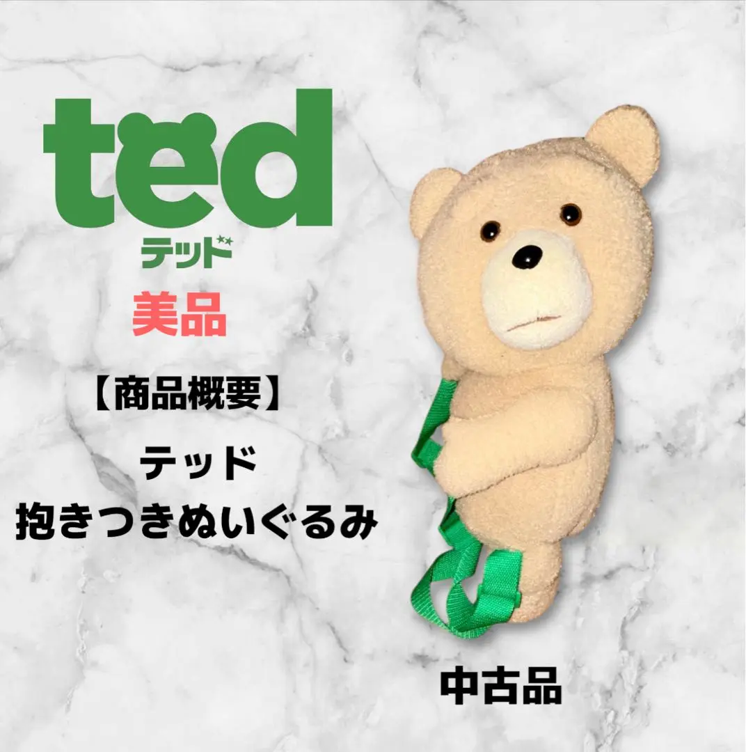2025年最新】ぬいぐるみリュック テッドの人気アイテム - メルカリ