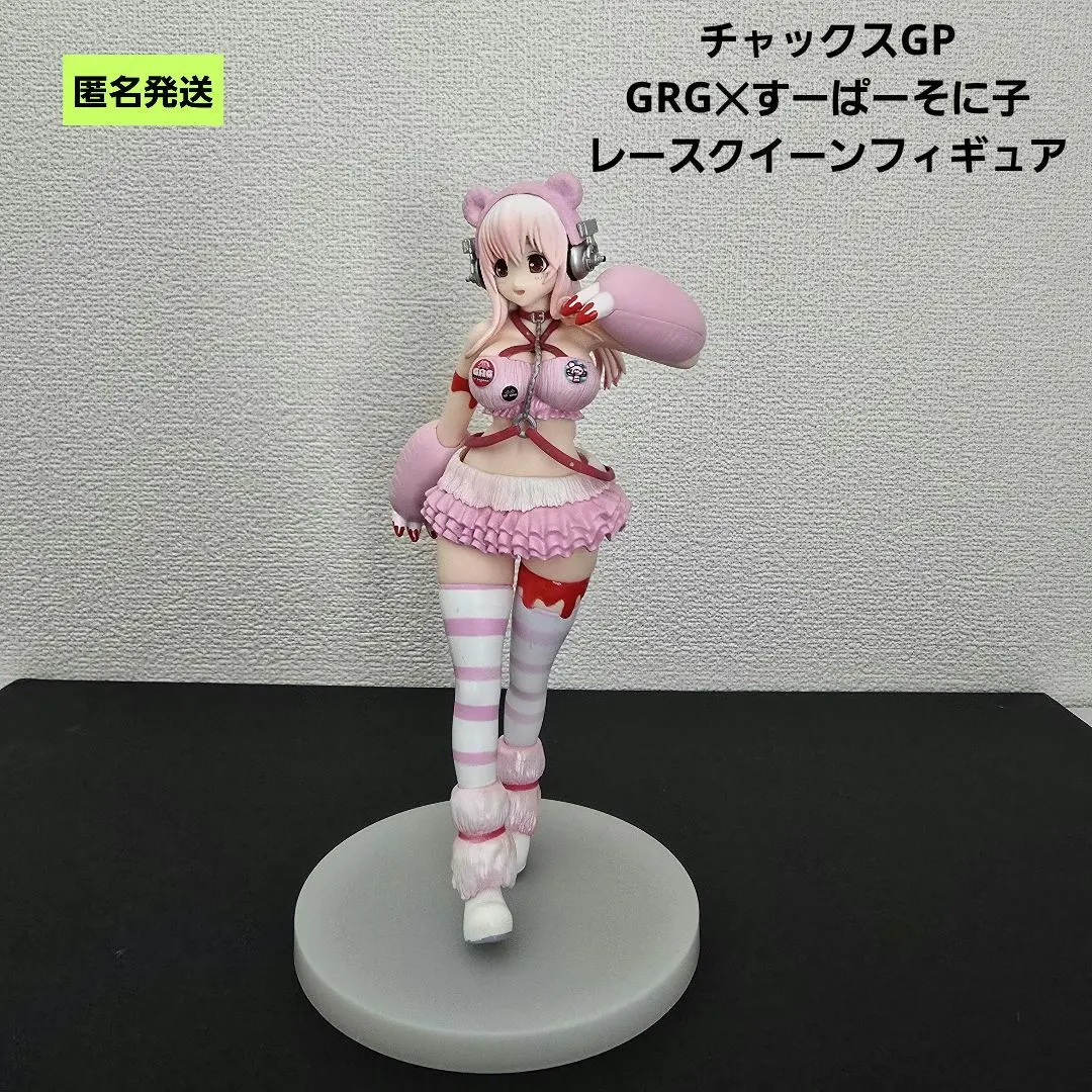 2025年最新】そに子 グルーミーの人気アイテム - メルカリ