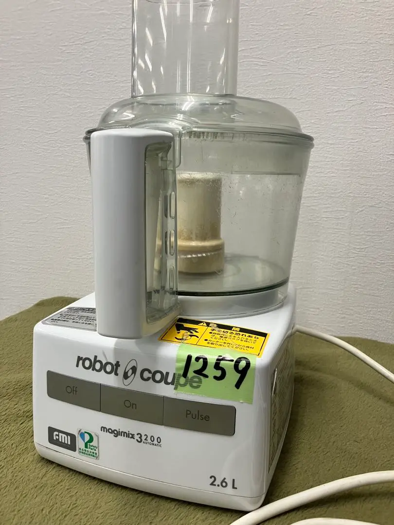 ロボクープ RM-4200VD【業務用】｜株式会社エフ・エム・アイ