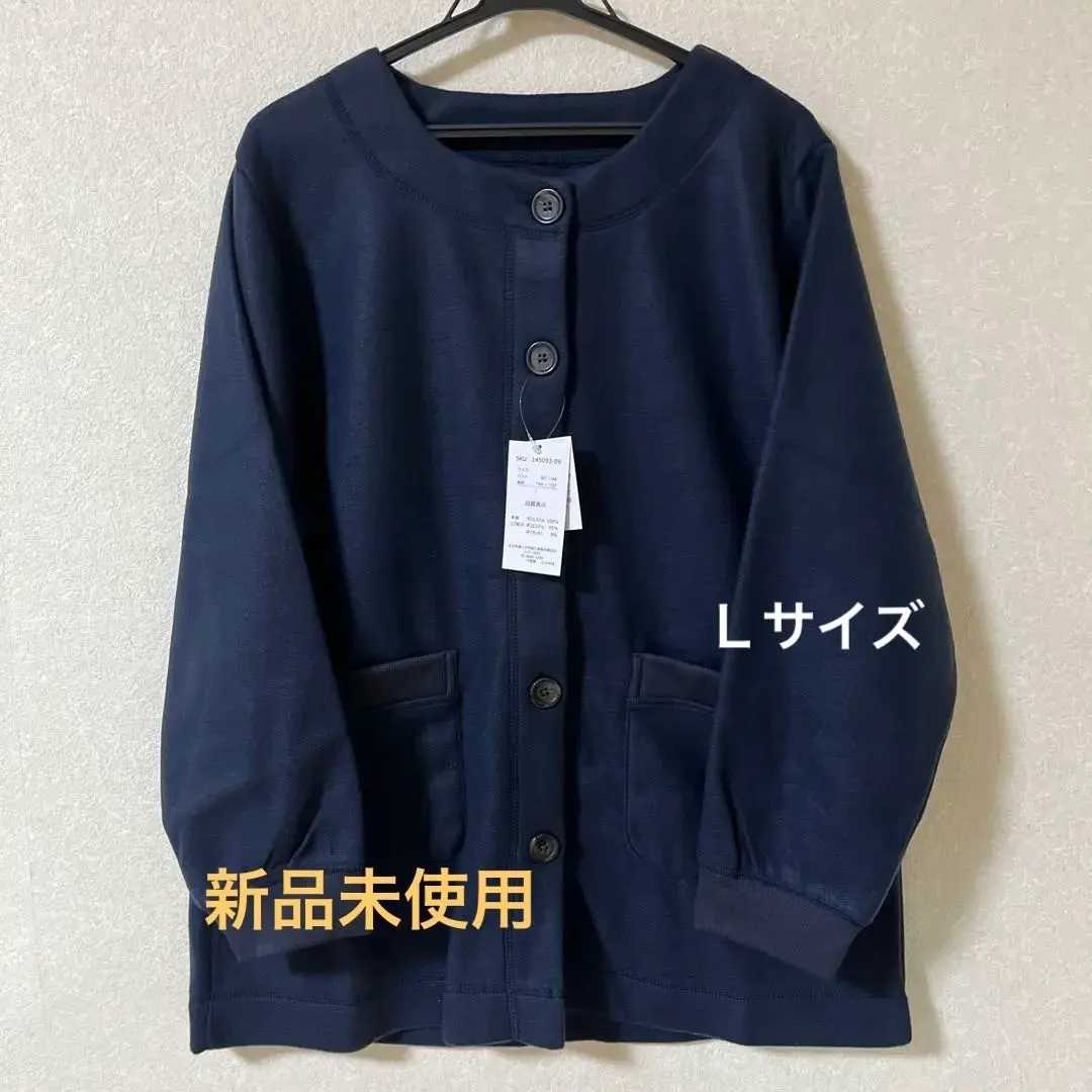 Thumbnail of Navy Button-Up Cardigan, Size L