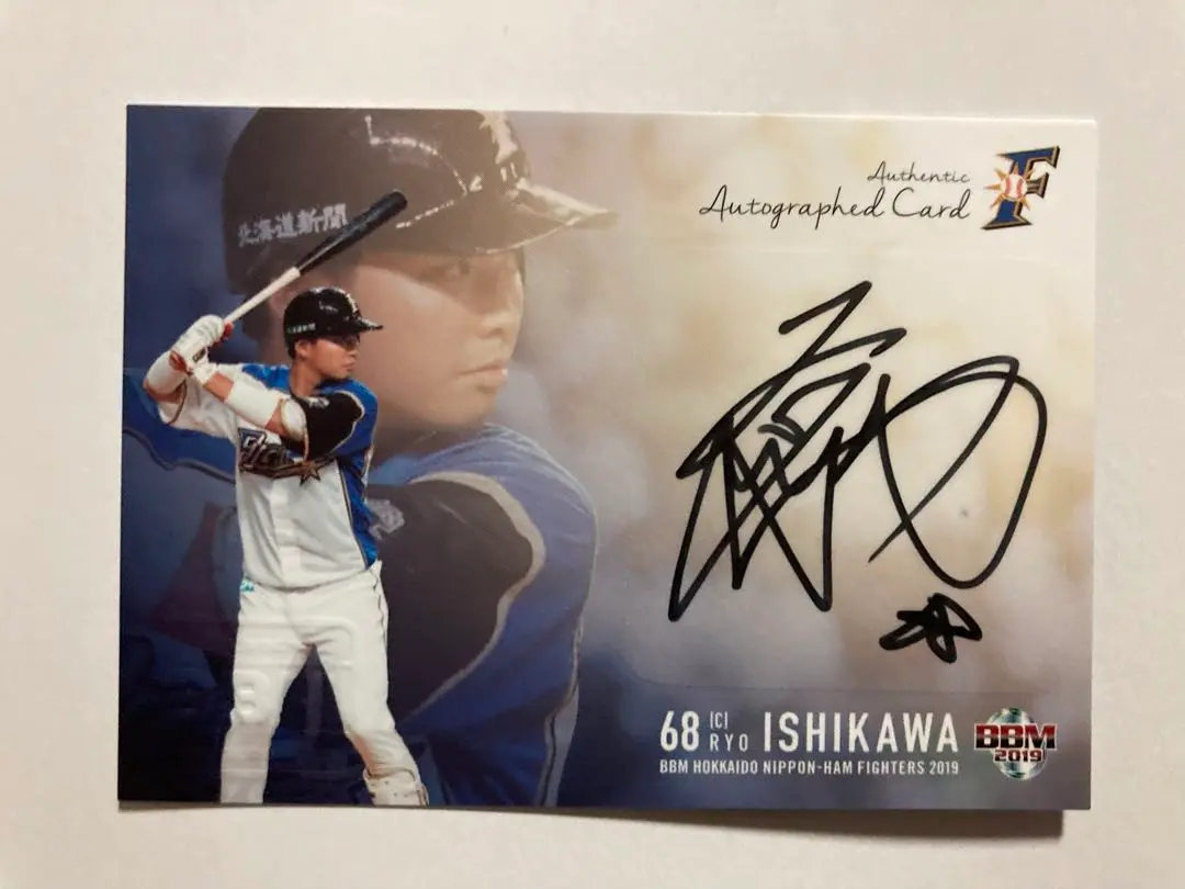 オリックス・バファローズ 石川亮 直筆サイン入りユニフォーム Mサイズ オリックス・バファローズ 石川亮 直筆サイン入りユニフォーム M