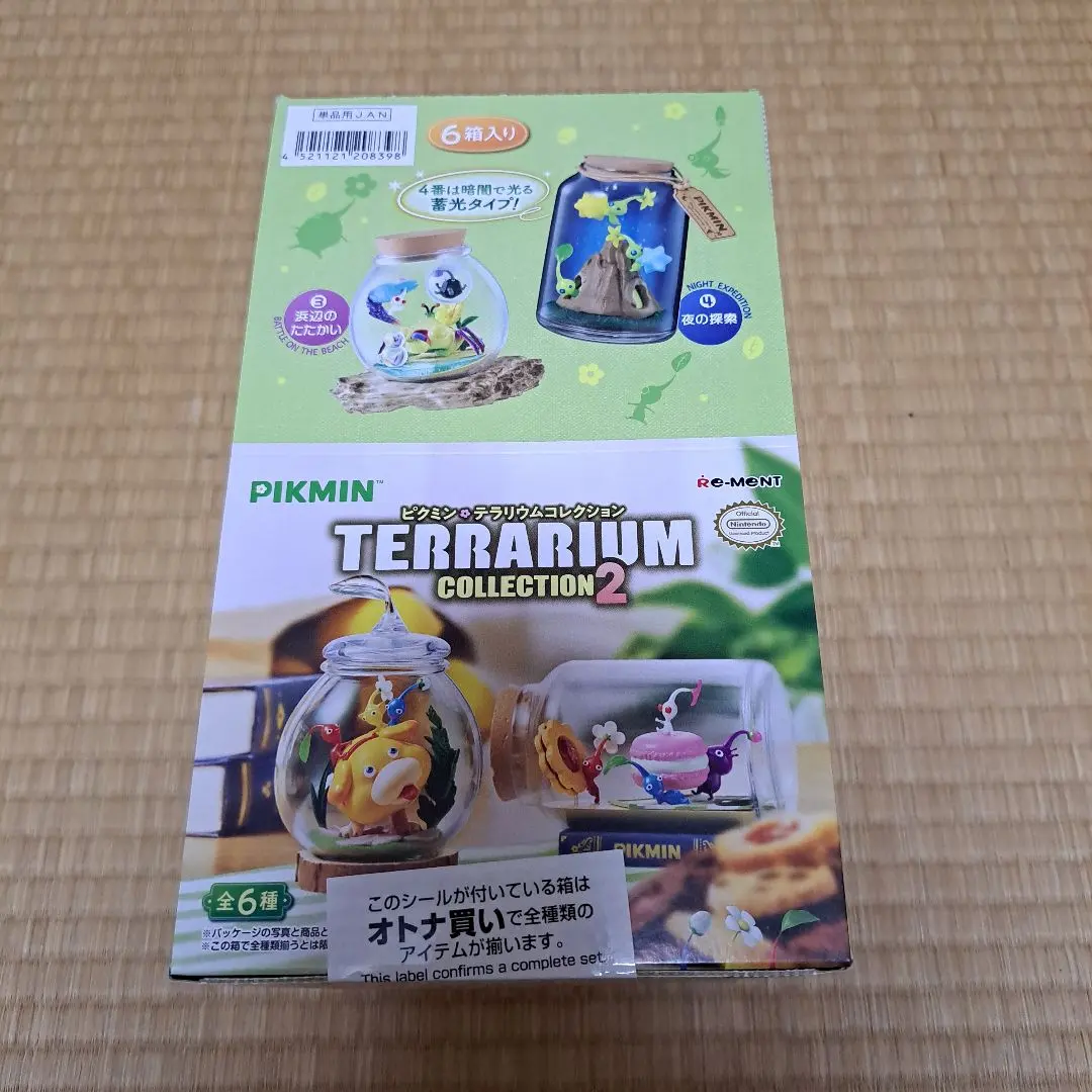 Re-Ment 皮克敏 Terrarium Collection 2 的縮圖