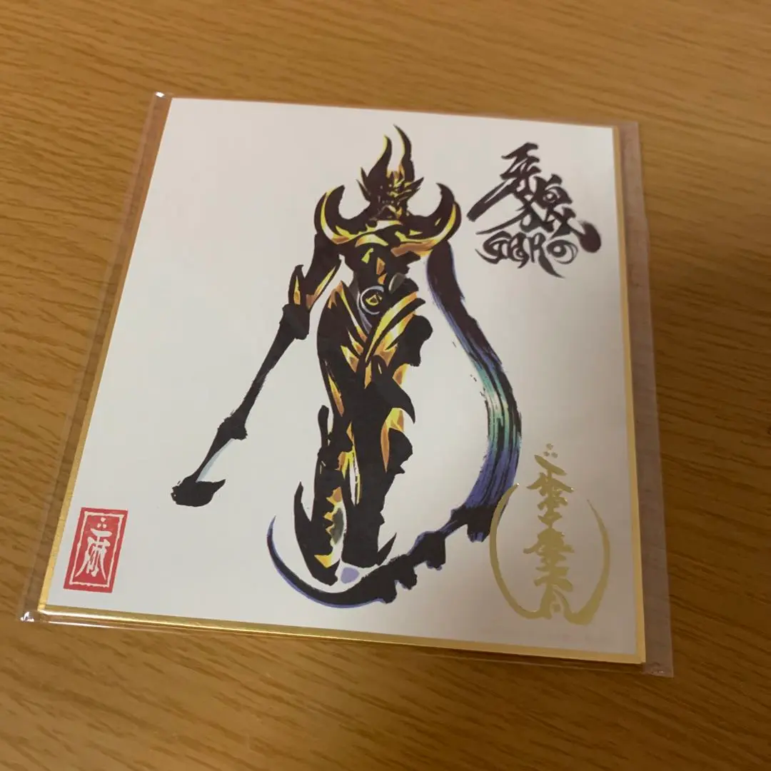 2025年最新】GARO 色紙の人気アイテム - メルカリ