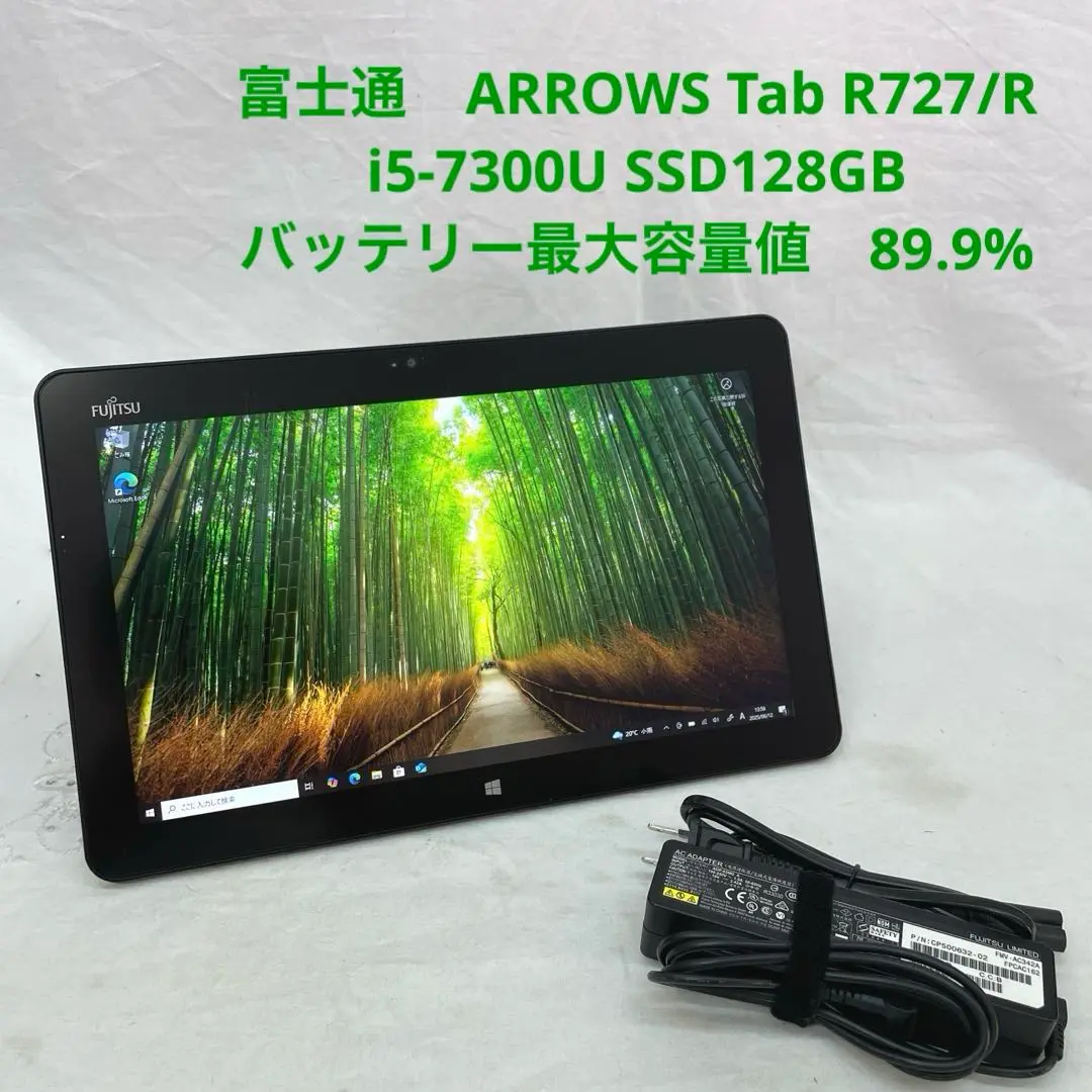 Windowsタブレット本体 ARROWS Tab R727/R i5-7300U SSD128GB #4 arrows Tab FUJITSU R727/R Core i5-7300U 2.6GHz/4GB/SSD128GB