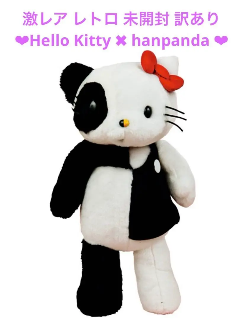 hanpanda ハンパンダ うさパン 2025年最新】hanpandaの人気アイテム - メルカリ