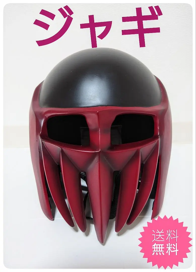 北斗の拳 40周年 原画展 グッズ 世紀末ヘルメットジャギ値下げ