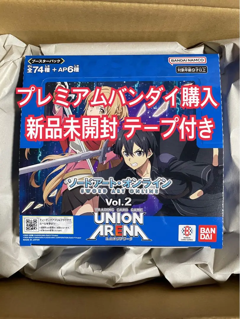 ユニオンアリーナ SAO ソードアート・オンライン 未開封BOX