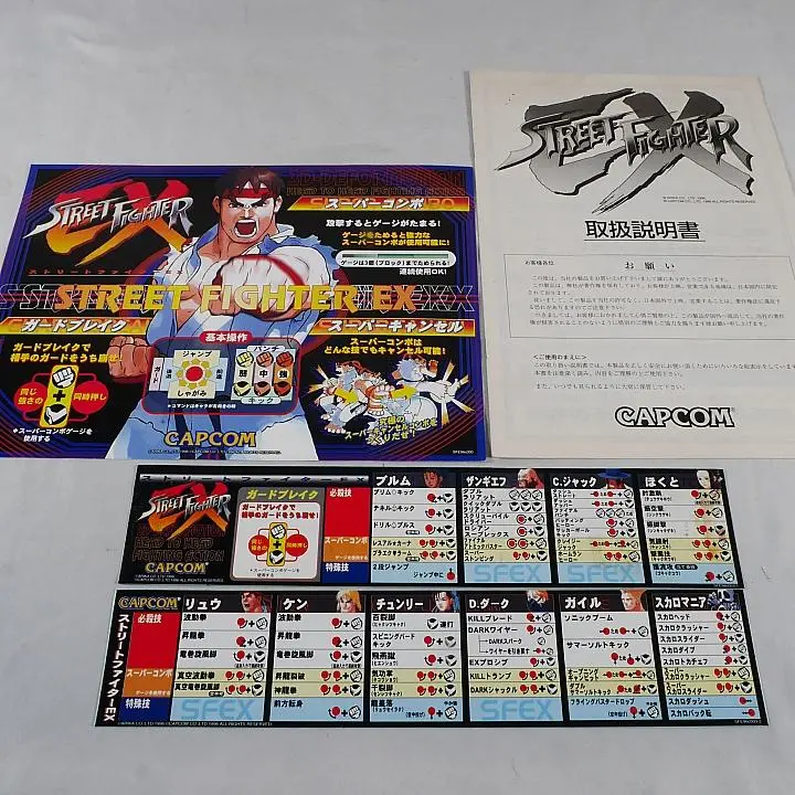 スーパーストリートファイターIIX アーケード基板 ロムのみ マザーボード無し 2025年最新】アーケード基板 ストリートファイター?'の人気