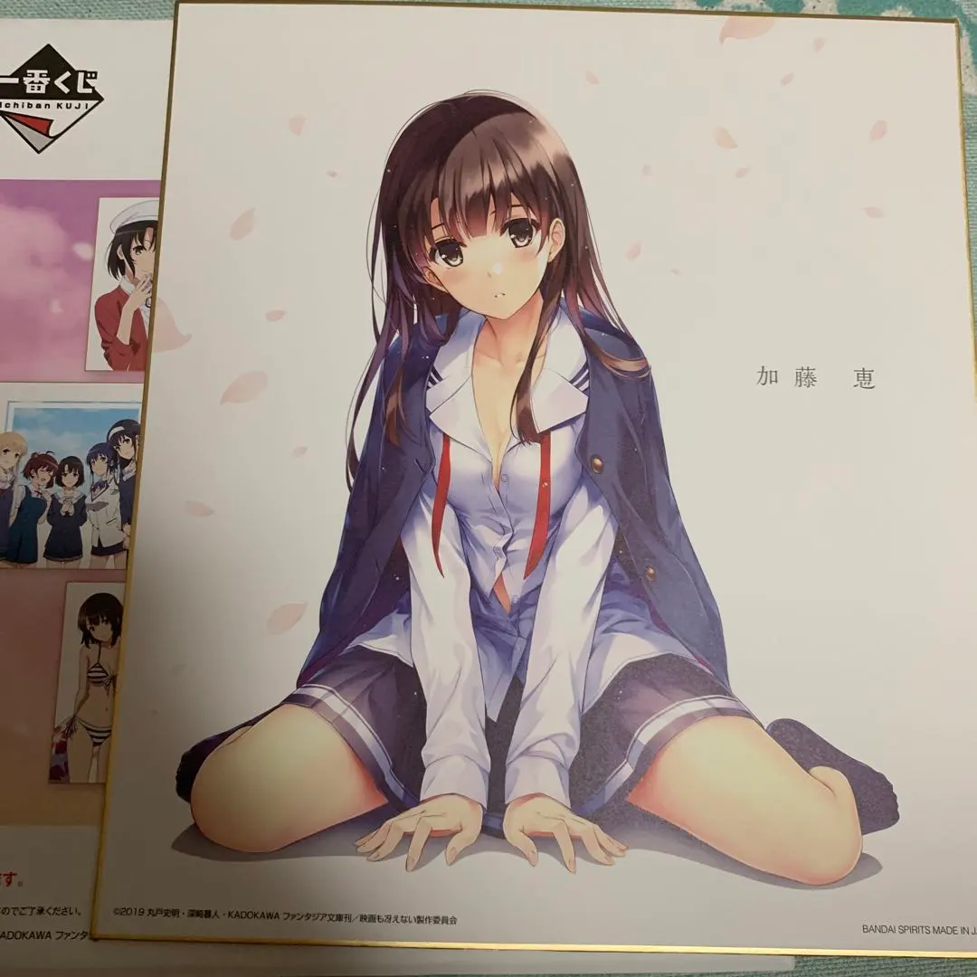 Thumbnail of Saekano: How to Raise a Boring Girlfriend, Saekano, Megumi Kato, Shikishi, Ichiban Kuji