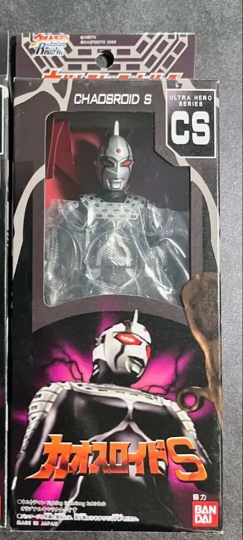 2025年最新】カオスウルトラマン ソフビの人気アイテム - メルカリ