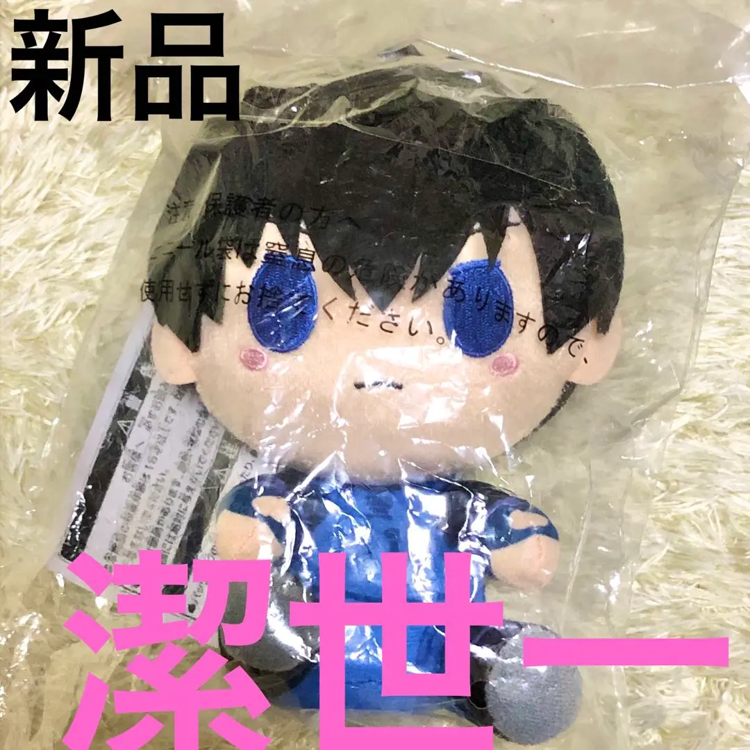 新品未使用タグ付き✨一番くじ　ちょこのっこぬいぐるみ　ブルーロック　潔 世一 2025年最新】ブルーロック ちょこのっこぬいぐるみ 潔の人気