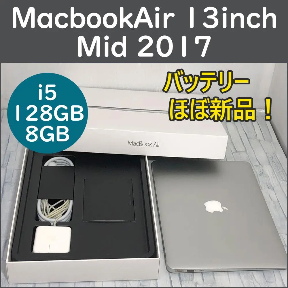 MacBook Air 13 MQD32J/A 美品 送料無料 apple MacBook Air MQD32J/A 13インチ WEBカメラ 第5