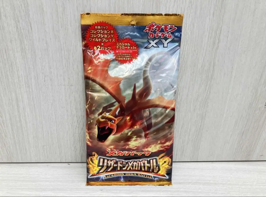 2025年最新】ワイルドブレイズ 未開封の人気アイテム - メルカリ