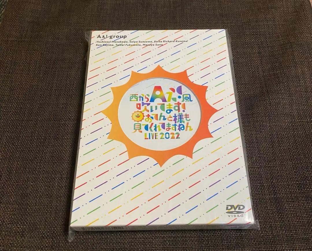 2025年最新】aえ!group dvd おてんとの人気アイテム - メルカリ
