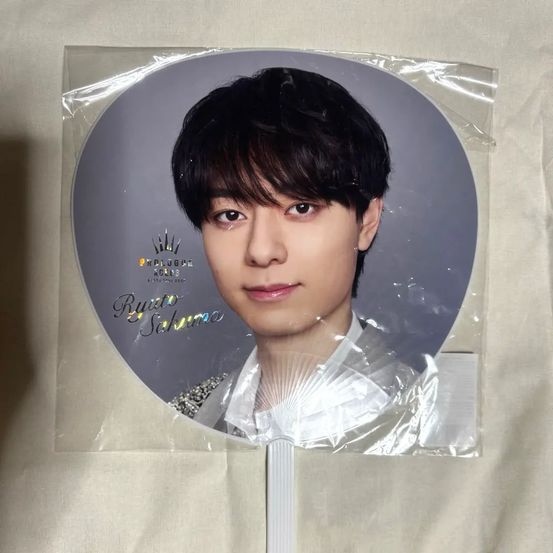 Thumbnail of Ryuto Sakuma (HiHiJets/ACEes) Jumbo Uchiwa Fan Set