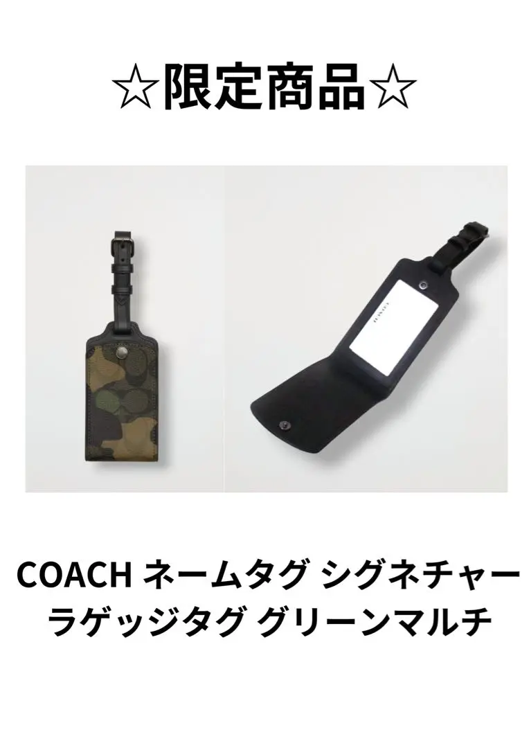 Thumbnail of ☆Sale Item☆ COACH Name Tag Signature Luggage Tag Green Multi