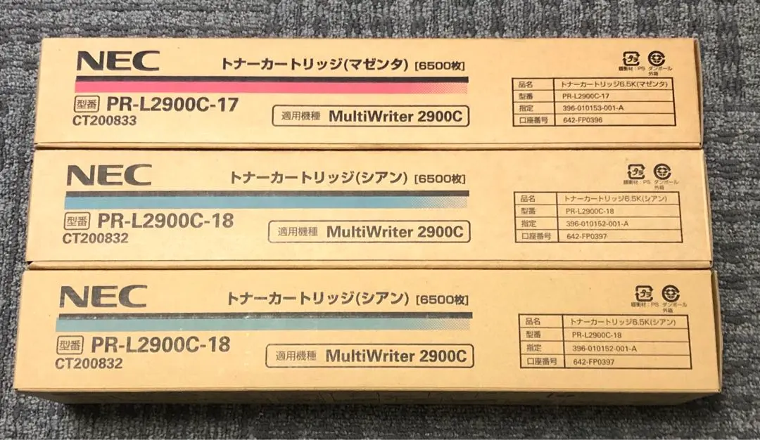 Thumbnail of NEC toner PR-L2900C, set of 3