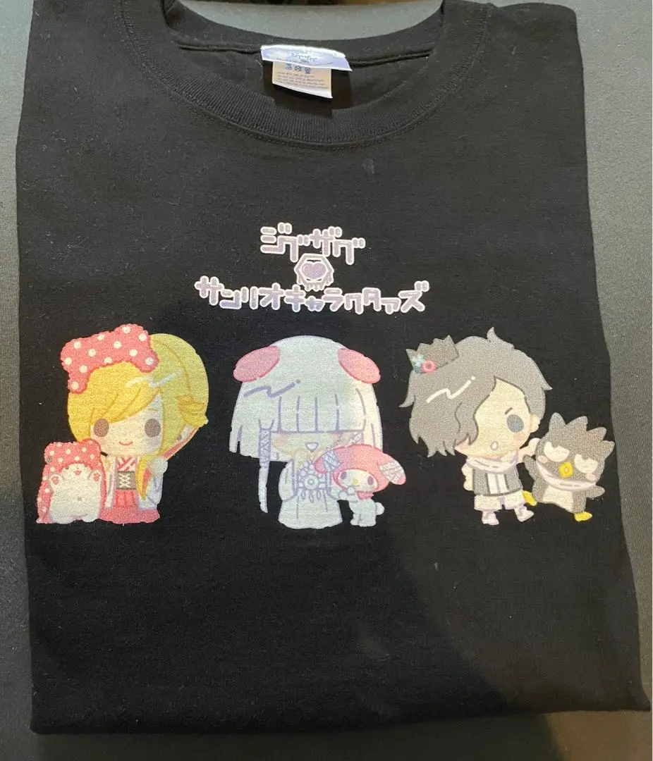 真天地開闢集団-ジグザグ×サンリオキャラクターズ ぬいぐるみ