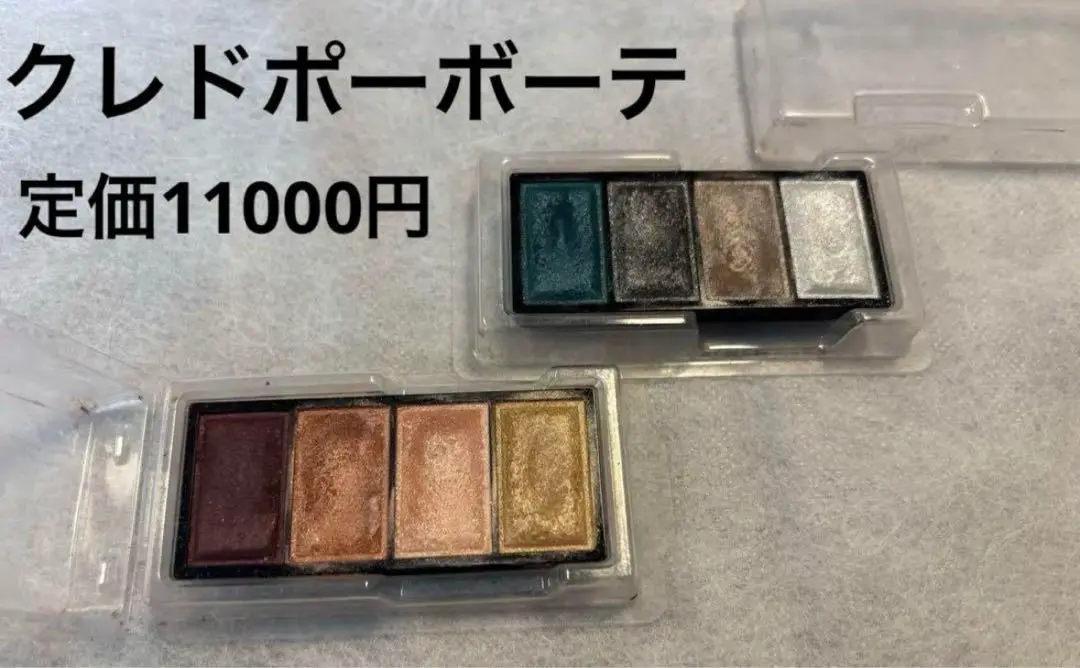 【新品未開封サンプルショッパー付】クレ・ド・ポー ボーテ アイシャドウ クレ・ド・ポー ボーテ24年クリスマスコスメ第1弾、“ペガサスが