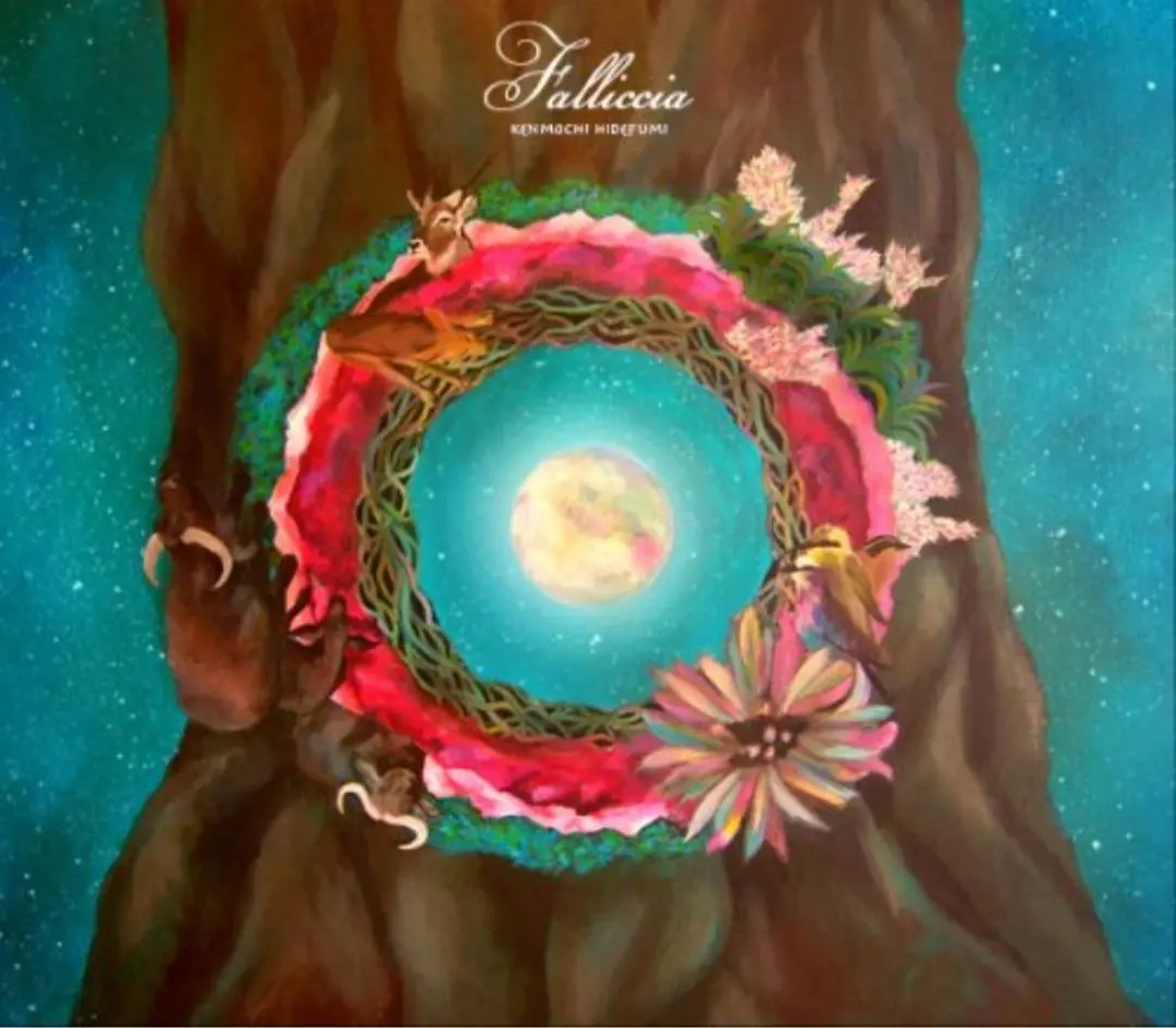 Kenmochi Hidefumi - Catoblepas  LPレコード 高い素材 Catoblepas – Hidefumi Kenmochi | Discogs | Releases