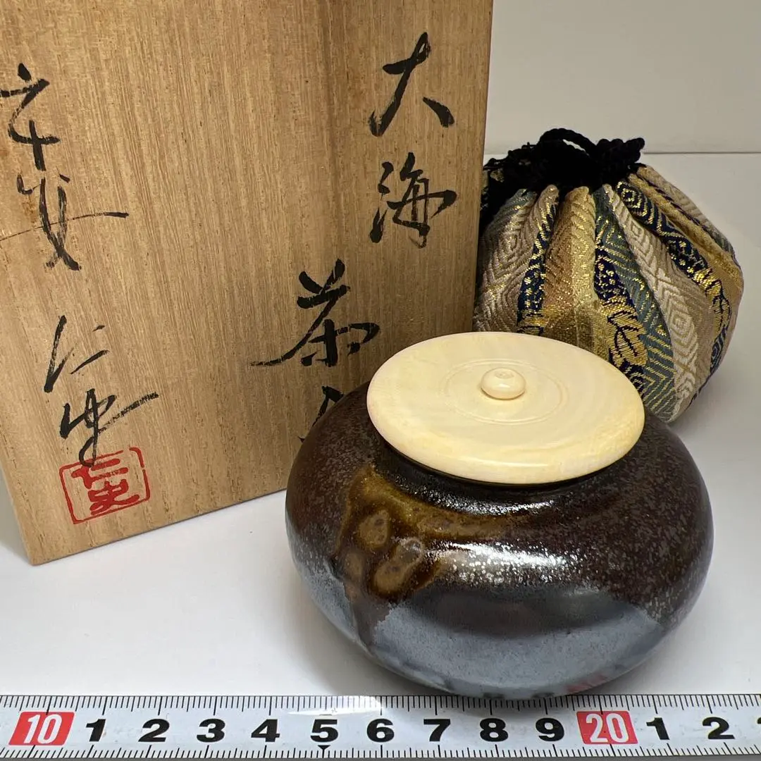 笹田仁史 本能寺文琳写 茶入 仕覆 朝倉間道 茶道具 共箱 栞 京焼茶入 新品 摸）大名物 本能寺文琳茶入（仕覆：朝倉廣東) | seishodo.com