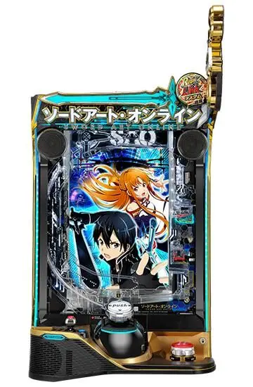 ひなた　頼める便　SAO パチスロ　実機　ユニット付き パチスロ実機 ソードアート・オンライン スマスロユニット付